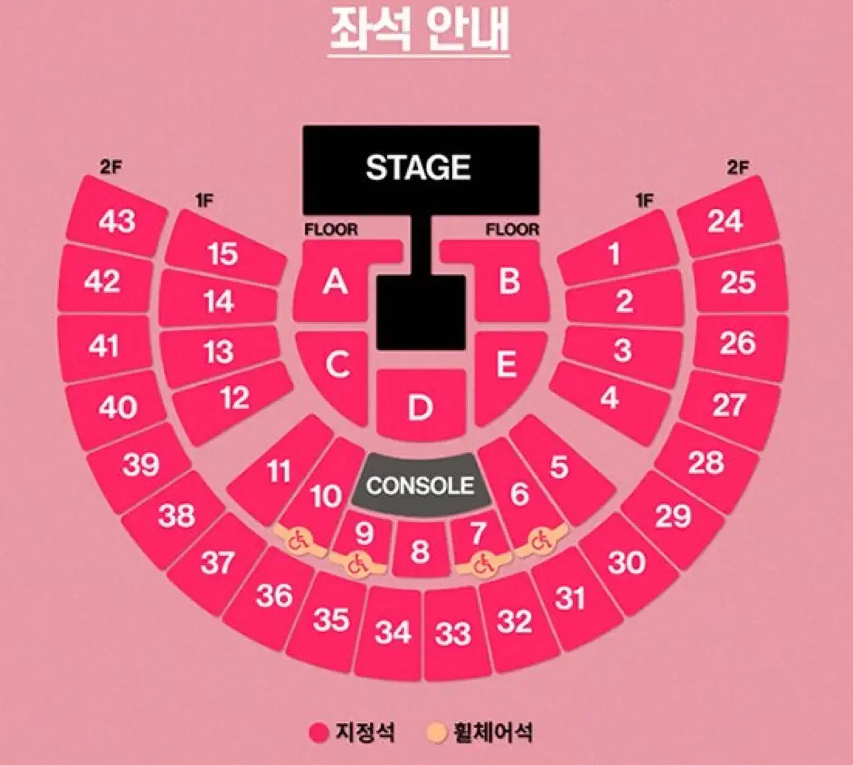 태연 콘서트 막콘 연석 1층 1구역 21열 연석 양도합니다